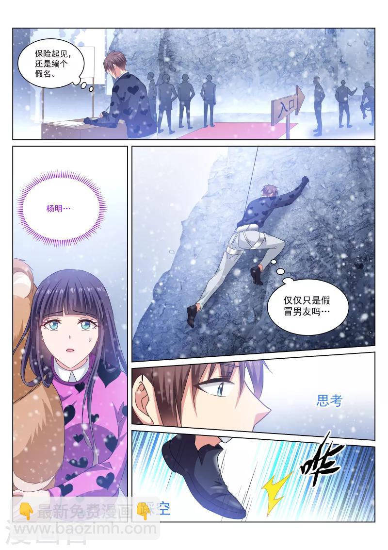 第263话-第263话