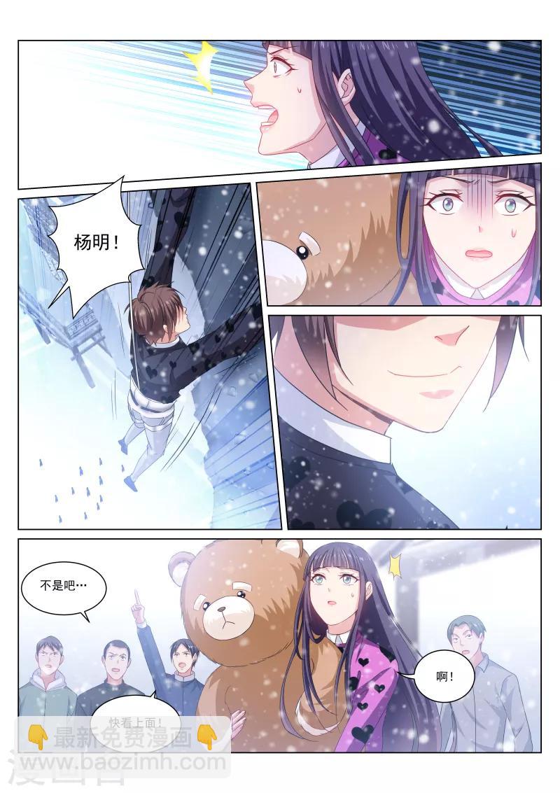 第263话-第263话