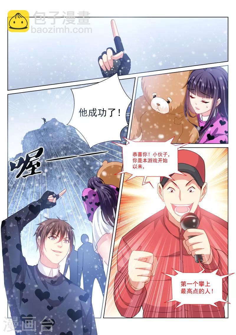 第263话-第263话