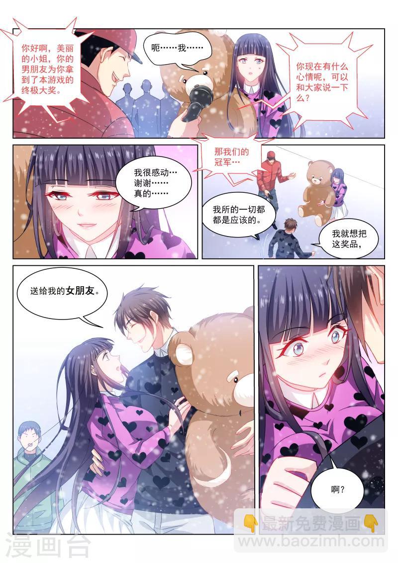 第263话-第263话