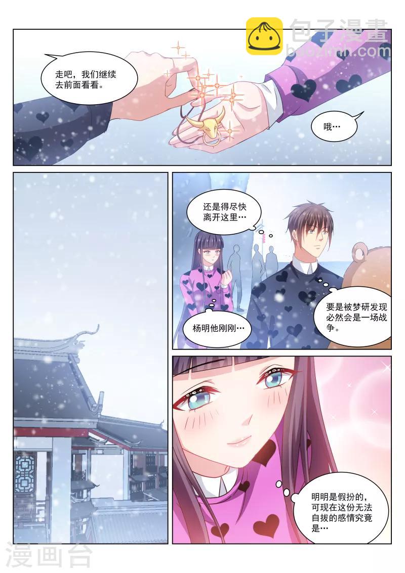 第263话-第263话