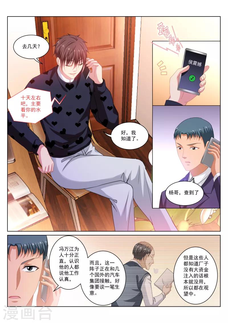第265话-第265话