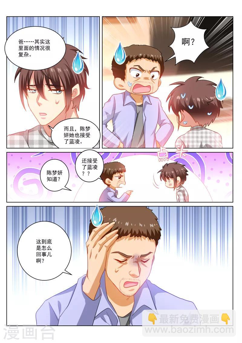 第265话-第265话