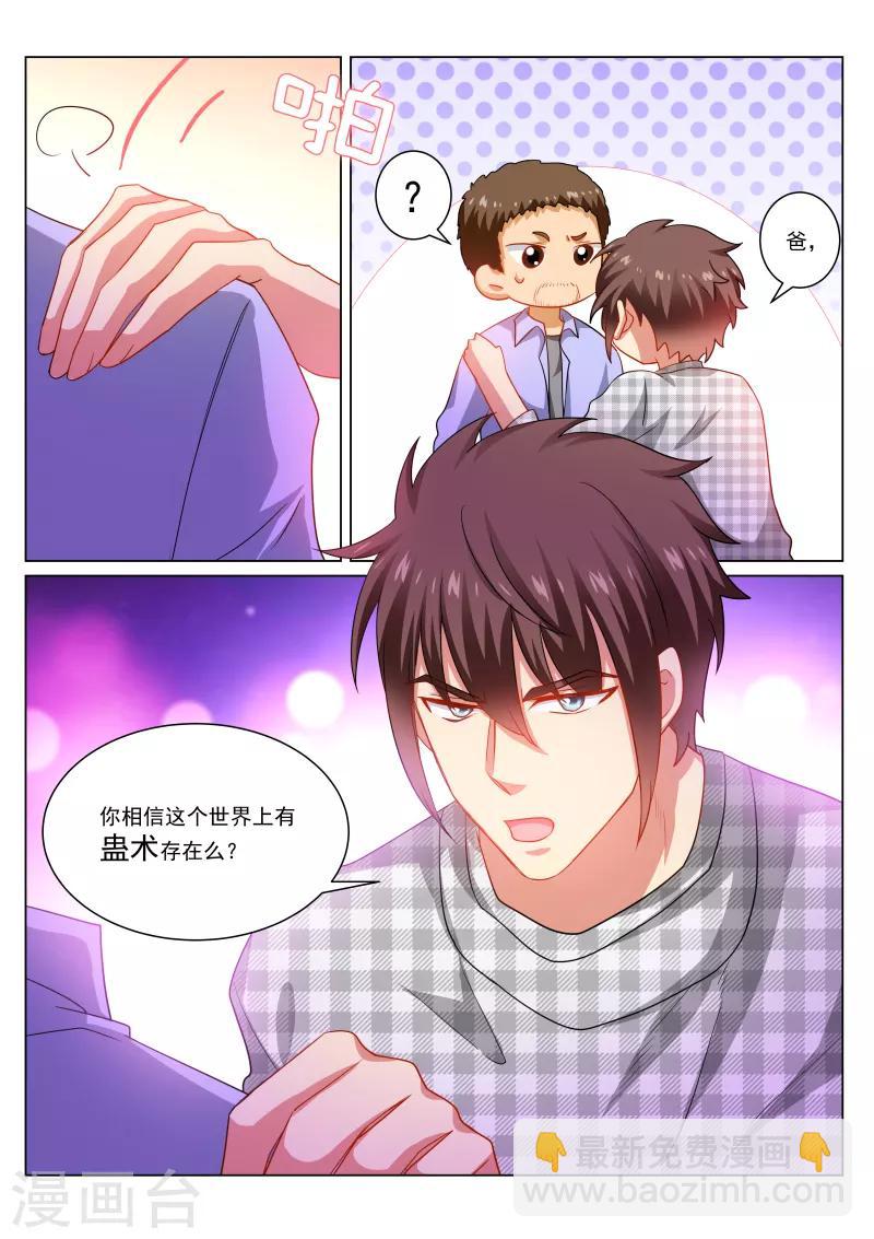 第265话-第265话