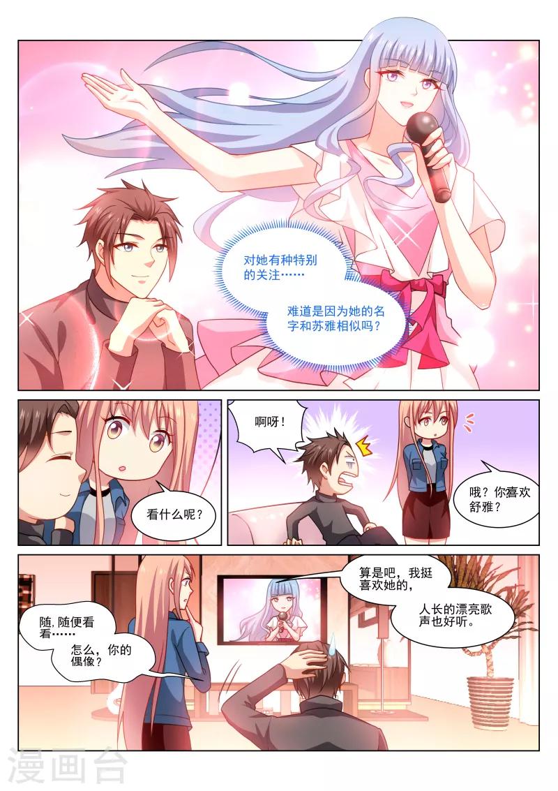 第269话-第269话