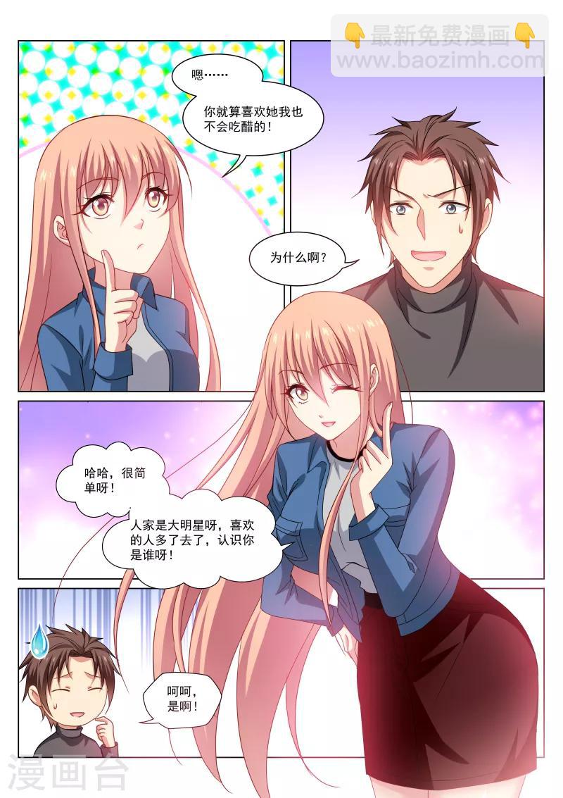 第269话-第269话
