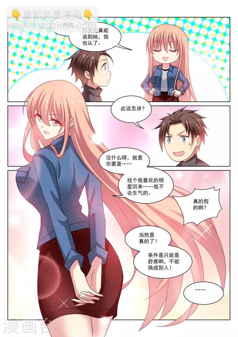第269话-第269话