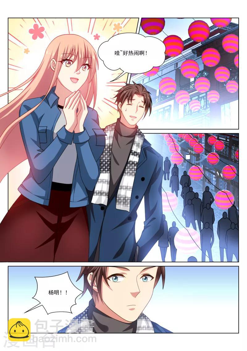 第269话-第269话
