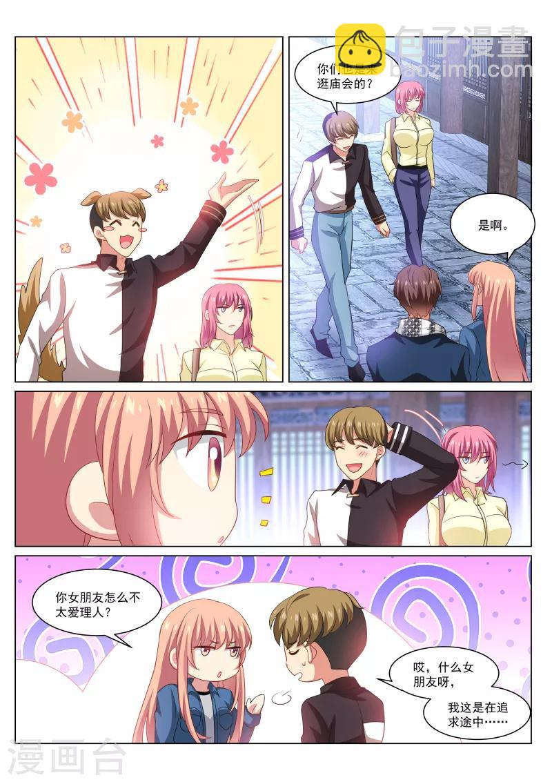 第269话-第269话