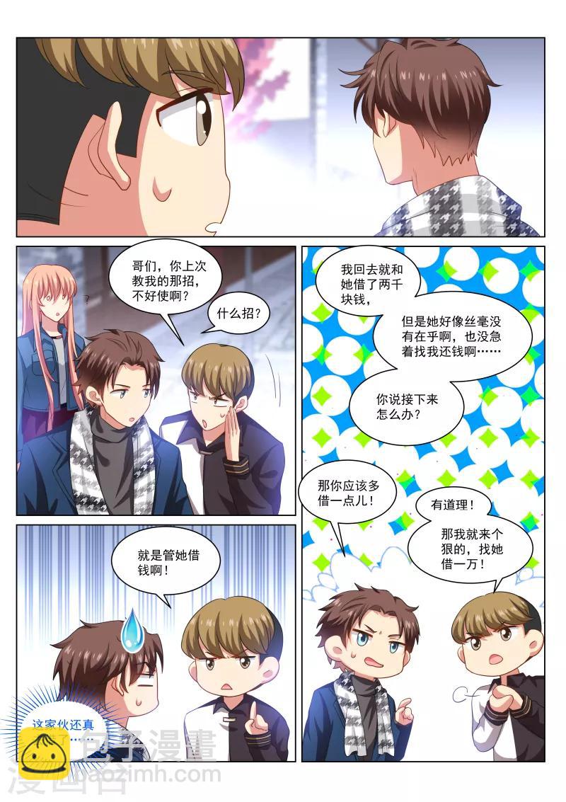 第269话-第269话