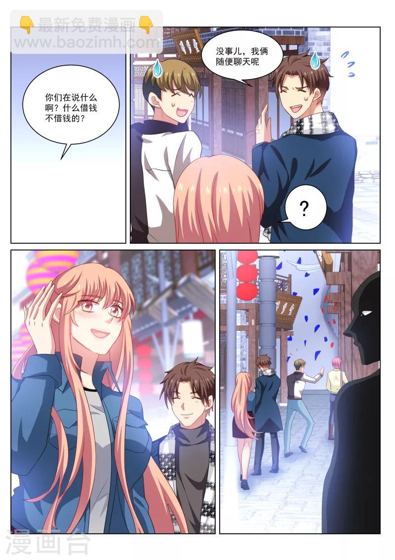 第269话-第269话