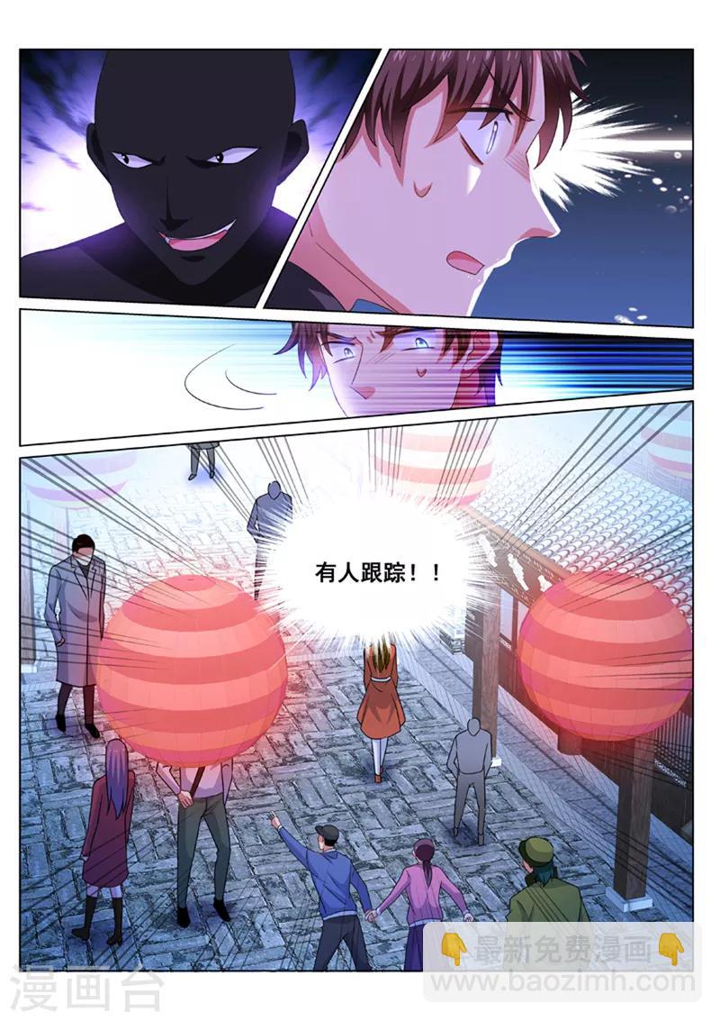 第269话-第269话