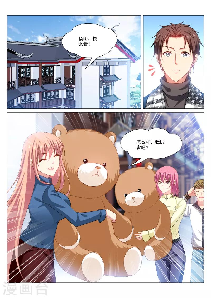 第271话-第271话