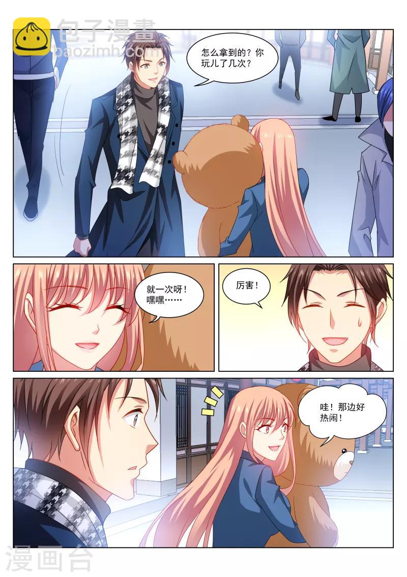第271话-第271话