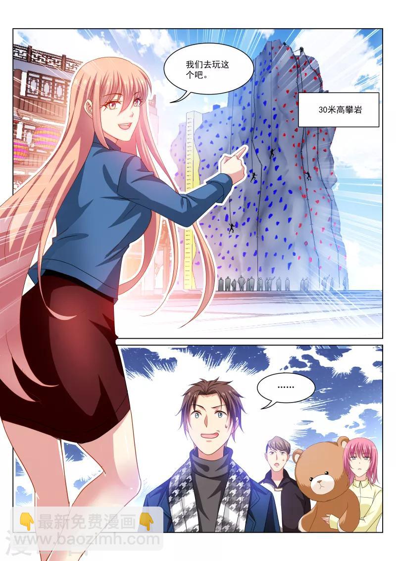 第271话-第271话
