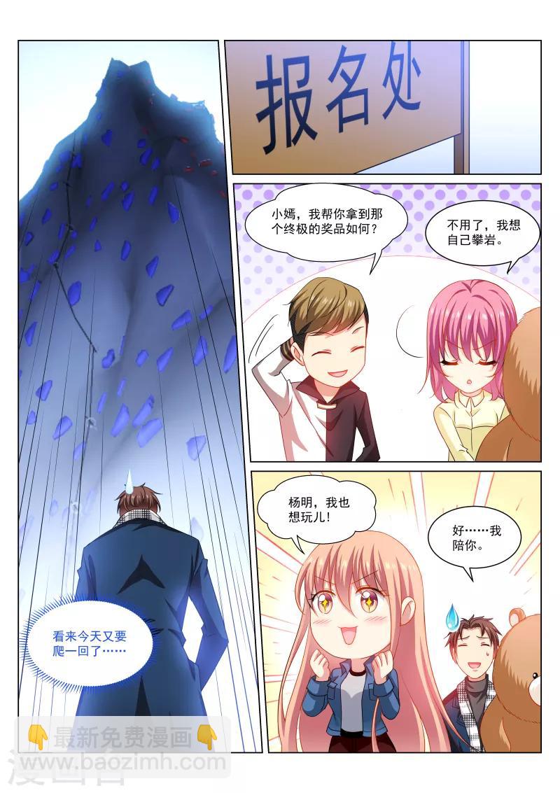 第271话-第271话