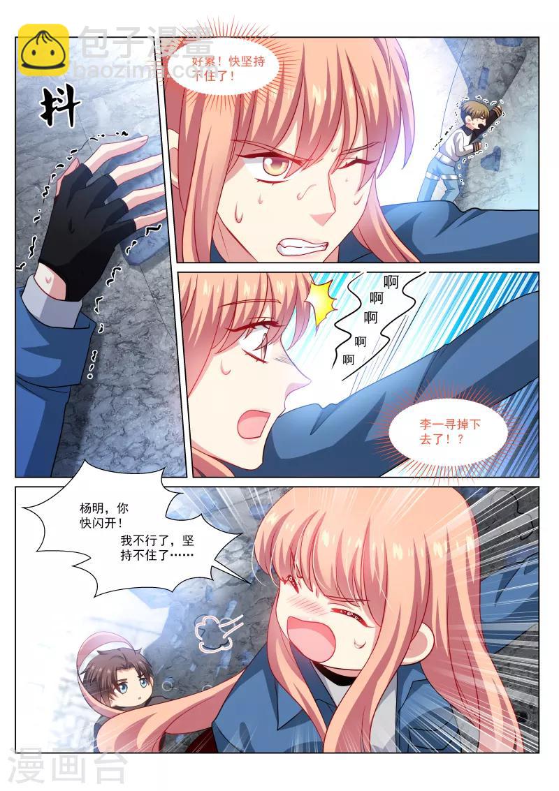第271话-第271话