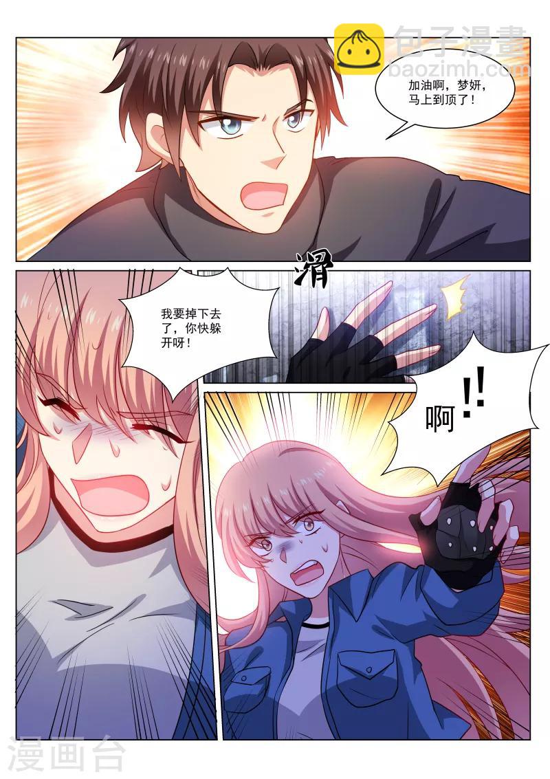 第271话-第271话
