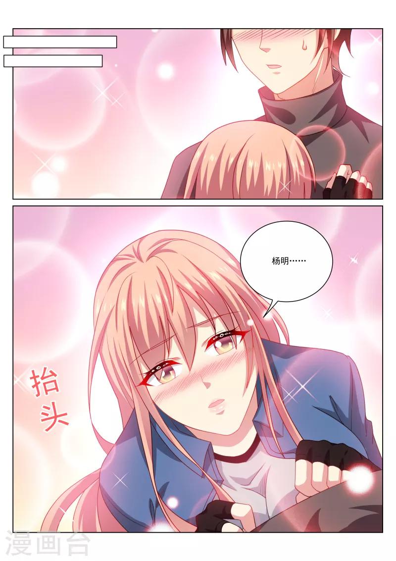 第273话-第273话