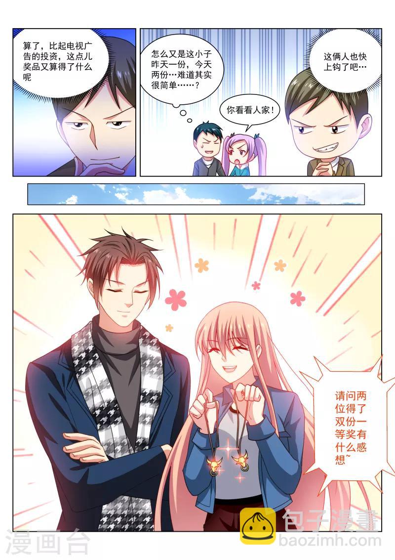 第273话-第273话