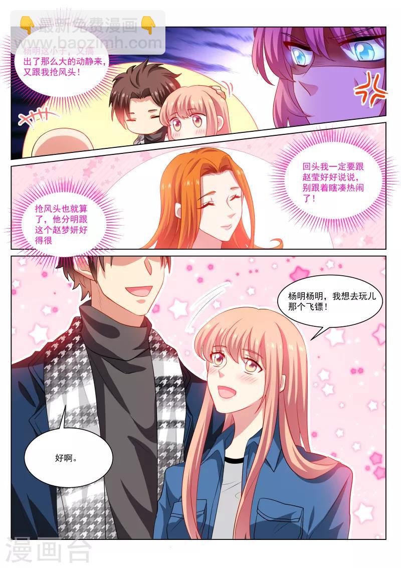 第273话-第273话