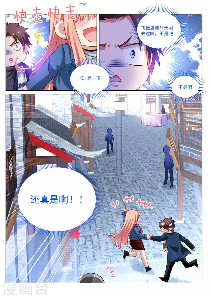 第273话-第273话