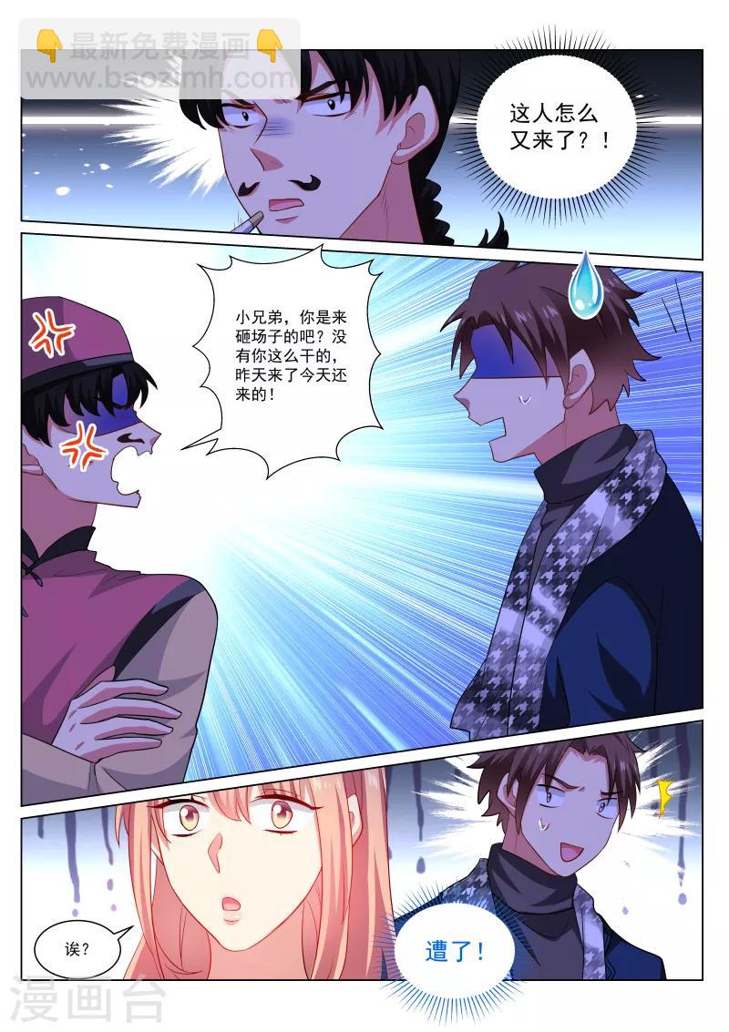 第273话-第273话