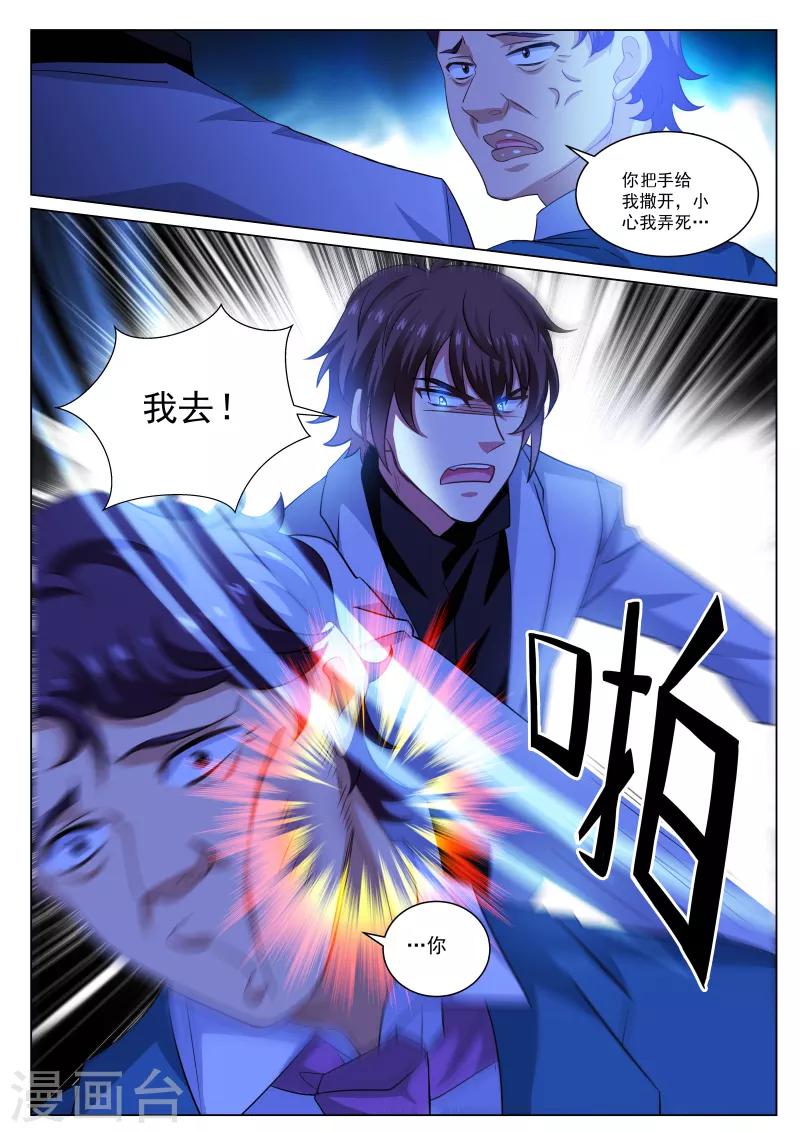 第275话-第275话