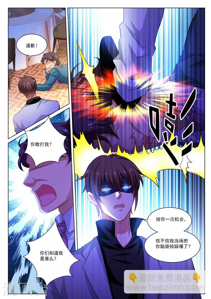 第275话-第275话