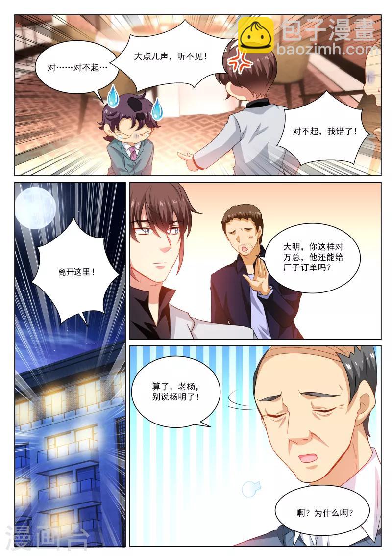 第275话-第275话