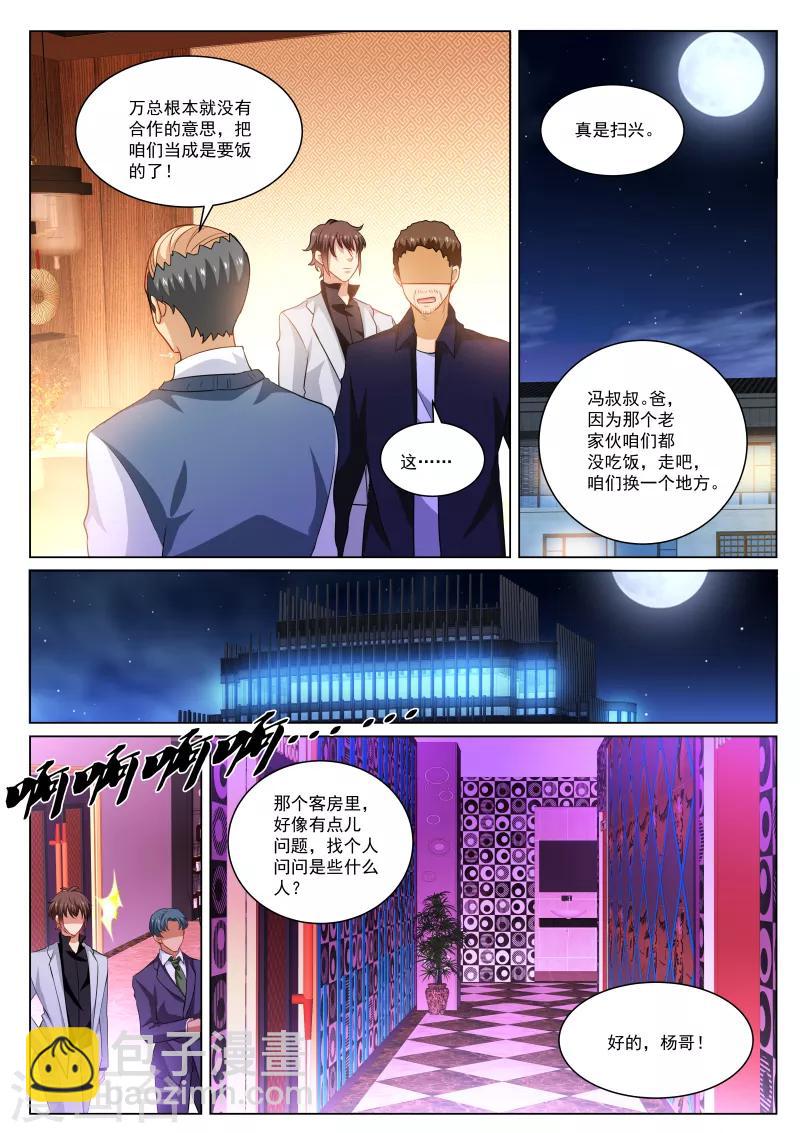 第275话-第275话