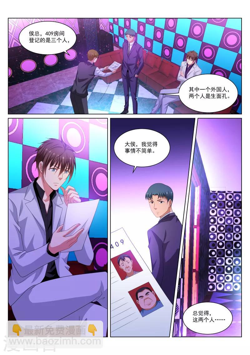 第275话-第275话