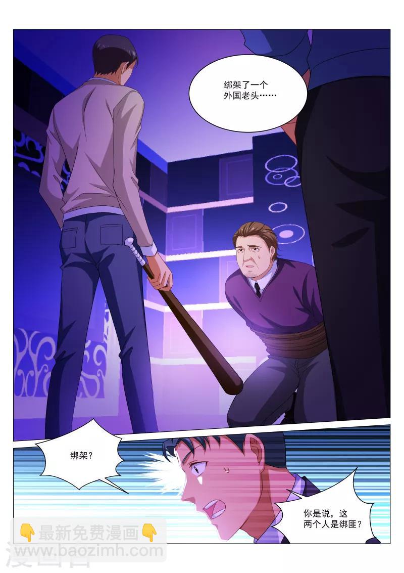 第275话-第275话