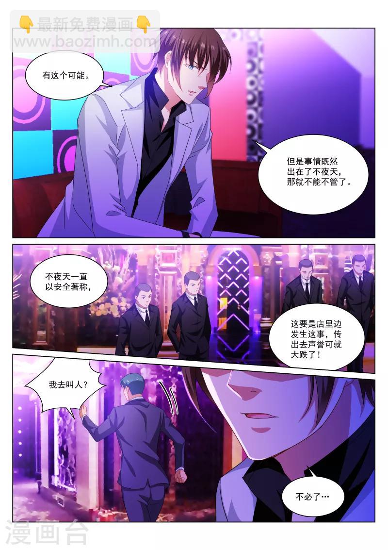 第275话-第275话