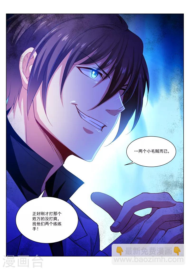 第275话-第275话