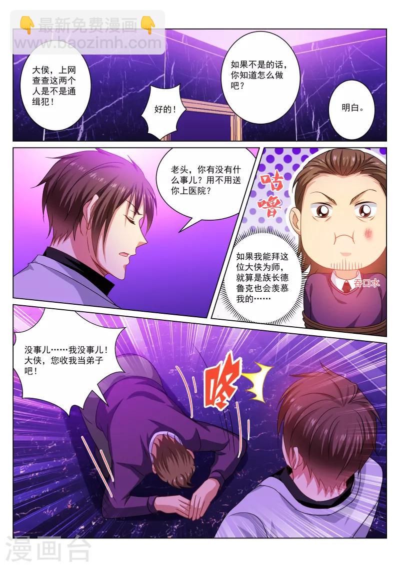第277话-第277话