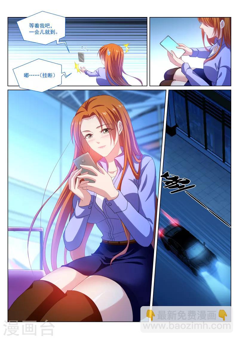 第279话-第279话
