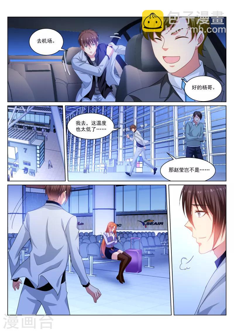 第279话-第279话