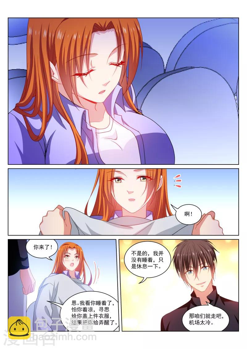 第279话-第279话