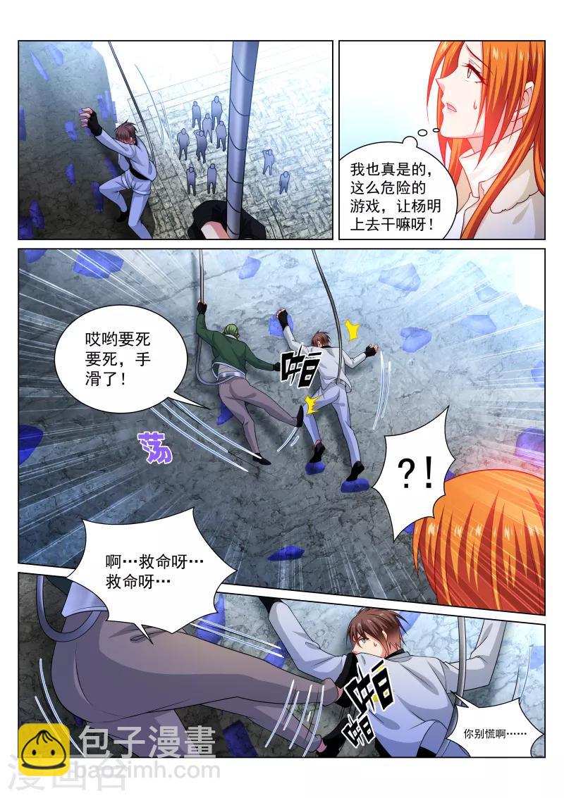 第281话-第281话