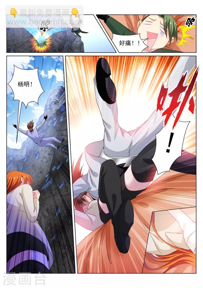 第281话-第281话