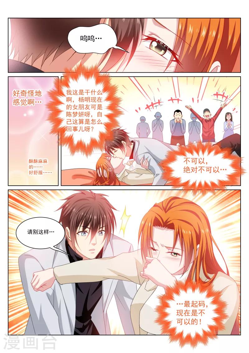 第281话-第281话