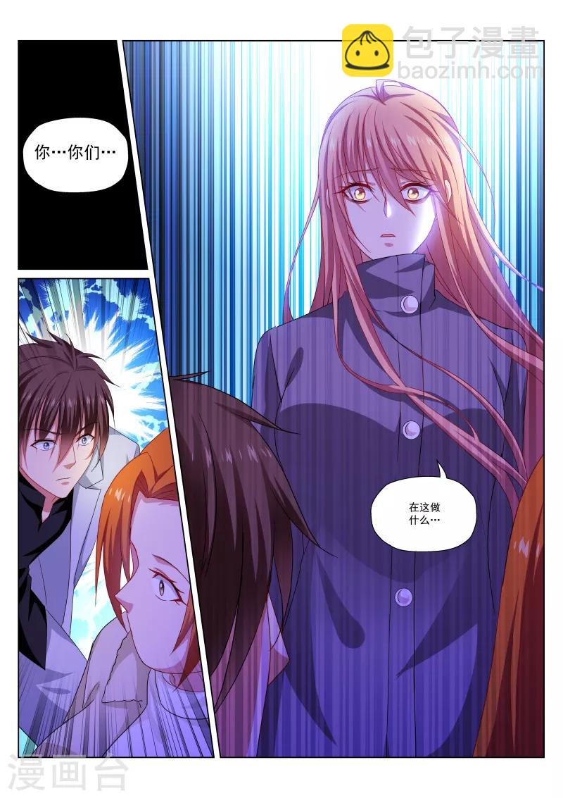 第281话-第281话