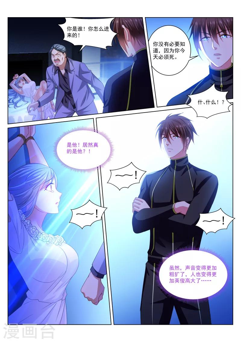 第285话-第285话