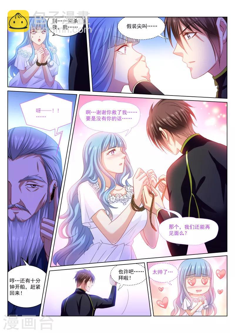 第285话-第285话