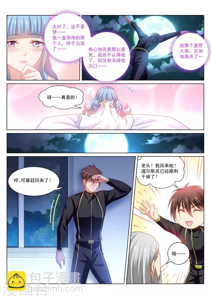 第285话-第285话