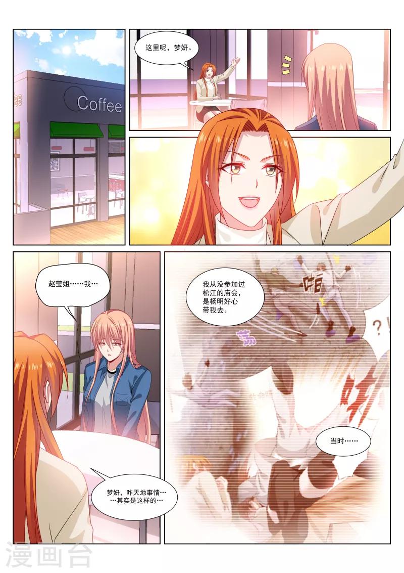 第287话-第287话
