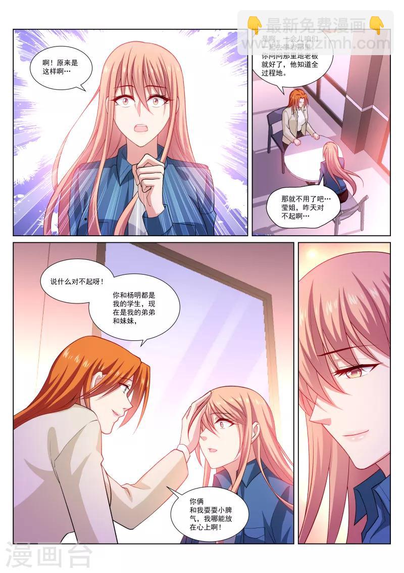 第287话-第287话