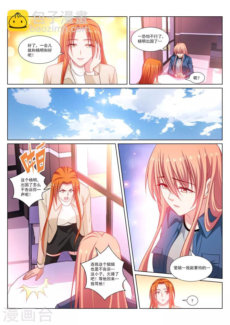 第287话-第287话