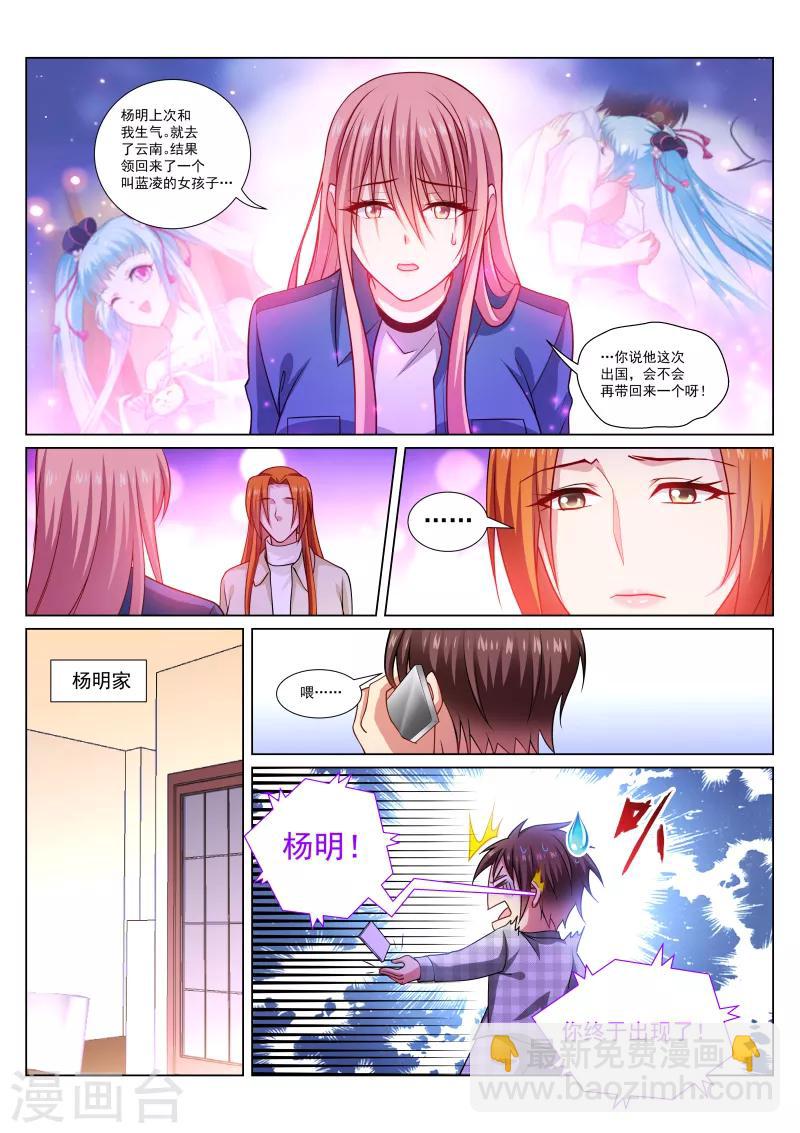 第287话-第287话